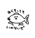 魚拓ニコ太郎（個別スタンプ：31）