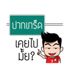 Meddler Football Fan 1（個別スタンプ：6）