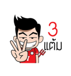 Meddler Football Fan 1（個別スタンプ：7）