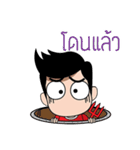 Meddler Football Fan 1（個別スタンプ：14）