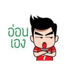 Meddler Football Fan 1（個別スタンプ：23）