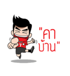 Meddler Football Fan 1（個別スタンプ：25）