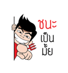 Meddler Football Fan 1（個別スタンプ：31）