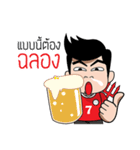 Meddler Football Fan 1（個別スタンプ：32）
