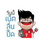 Meddler Football Fan 1（個別スタンプ：33）
