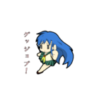 ジト目少女の日常（個別スタンプ：1）