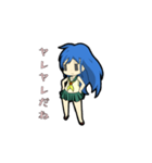 ジト目少女の日常（個別スタンプ：3）