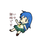ジト目少女の日常（個別スタンプ：7）