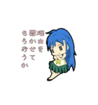 ジト目少女の日常（個別スタンプ：12）