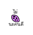 I do not know what it is.（個別スタンプ：2）