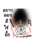 I do not know what it is.（個別スタンプ：8）