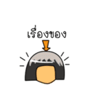 I do not know what it is.（個別スタンプ：18）