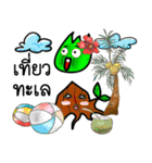 I do not know what it is.（個別スタンプ：21）