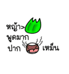 I do not know what it is.（個別スタンプ：24）