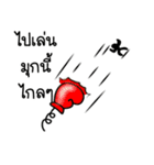 I do not know what it is.（個別スタンプ：37）