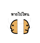 I do not know what it is.（個別スタンプ：40）