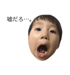光清です。3（個別スタンプ：6）
