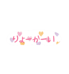 あたしの口癖。（個別スタンプ：3）