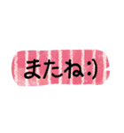 あたしの口癖。（個別スタンプ：4）
