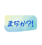 あたしの口癖。（個別スタンプ：5）