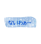 あたしの口癖。（個別スタンプ：6）