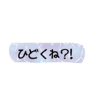 あたしの口癖。（個別スタンプ：8）