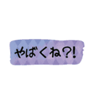 あたしの口癖。（個別スタンプ：9）