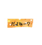 あたしの口癖。（個別スタンプ：12）