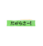 あたしの口癖。（個別スタンプ：13）