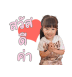 MinMin Nuttamon（個別スタンプ：2）