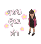 MinMin Nuttamon（個別スタンプ：6）