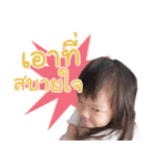 MinMin Nuttamon（個別スタンプ：7）