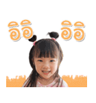 MinMin Nuttamon（個別スタンプ：8）