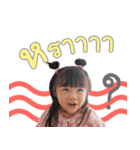 MinMin Nuttamon（個別スタンプ：10）