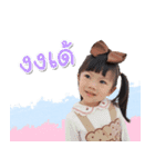 MinMin Nuttamon（個別スタンプ：12）