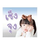 MinMin Nuttamon（個別スタンプ：14）