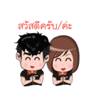 IMPACT - My good friend（個別スタンプ：1）
