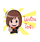 IMPACT - My good friend（個別スタンプ：2）