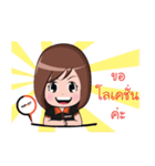 IMPACT - My good friend（個別スタンプ：8）