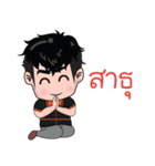 IMPACT - My good friend（個別スタンプ：17）