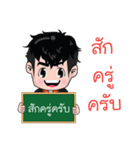 IMPACT - My good friend（個別スタンプ：20）