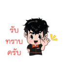 IMPACT - My good friend（個別スタンプ：23）