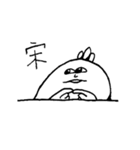 Fool Chicken（個別スタンプ：1）