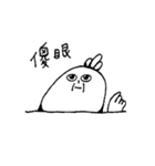 Fool Chicken（個別スタンプ：2）