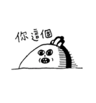 Fool Chicken（個別スタンプ：4）