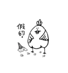 Fool Chicken（個別スタンプ：11）