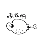 Fool Chicken（個別スタンプ：13）