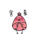 Fool Chicken（個別スタンプ：14）