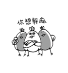 Fool Chicken（個別スタンプ：24）