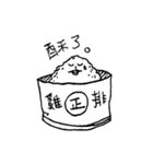 Fool Chicken（個別スタンプ：27）
